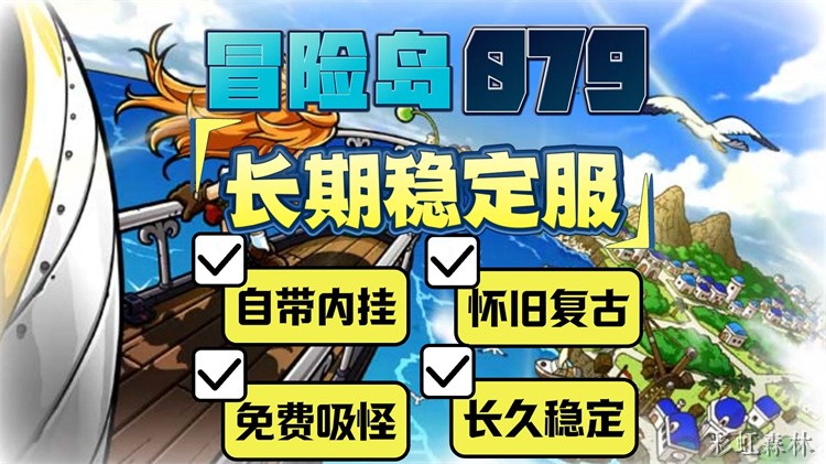 冒险岛职业选择全攻略：从新手到高手的养成路线