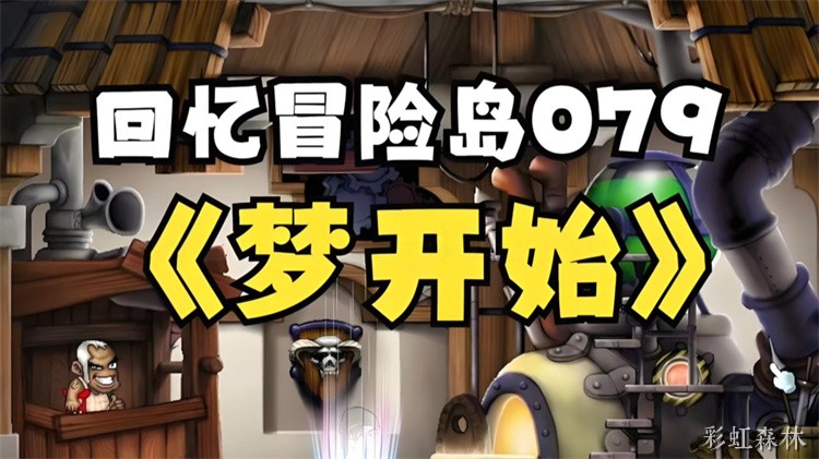 黑魔法师复苏：毁灭勇士团的最终战役