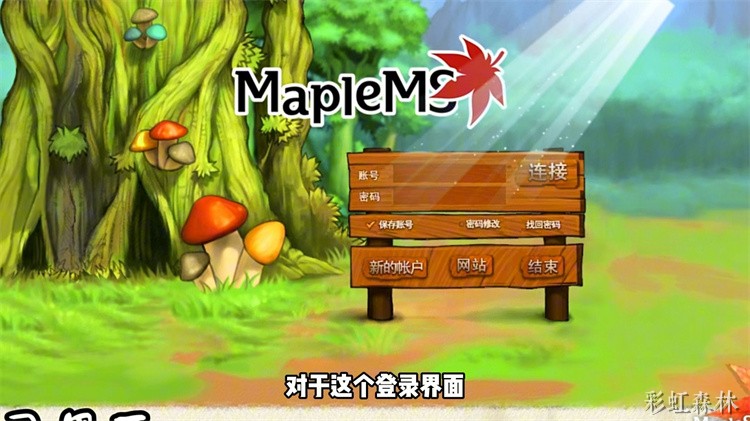 冒险岛私服职业选择指南：从开荒到养成的路线规划