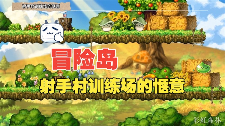 冒险岛私服职业推荐：从新手到老手的转职与养成指南
