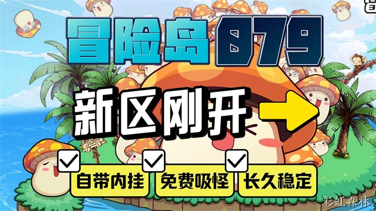 黑魔法师（冒险岛世界观核心人物）