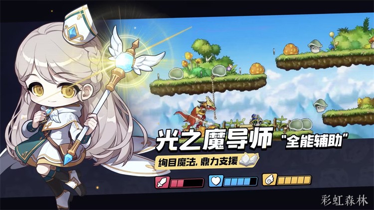冒险岛神秘岛——金银岛地区百科