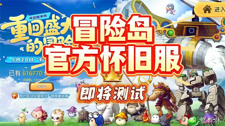 英雄职业：冒险岛战士系的分支与传承